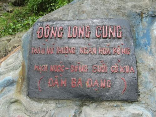 ​Động Long Cung